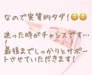 副業を紹介します もっと推しに貢ぎたい…！お小遣いが欲しい…！という方へ。 イメージ4