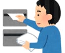 神奈川県・都内でポスティング代行を行います ビラ単価3円＋交通費で1,500枚より請け負います。 イメージ1