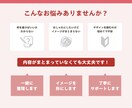 原稿整理からやさしく対応｜伝わるチラシ制作します 印刷デザイナー歴20年｜内容整理から安心して相談いただけます イメージ2