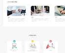 Webデザイン：PC版トップページ制作いたします ご要望やターゲットにあったWebサイトのデザイン案をご提案 イメージ5