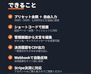Stripe対応の投げ銭機能を設置します ブログやポートフォリオに応援ボタンを最短即日で設置 イメージ2