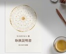 個性を大切に才能を伸ばすお子様の取扱説明書作ります ホロスコープ×MBTIで、才能、性格、個性を可視化！ イメージ2
