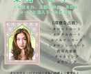 現役占い師が電話鑑定であなたの真実をお伝えします 高評価の鑑定師があなたの本当のお気持ちを掘り下げます イメージ5