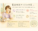 何かモヤモヤ、スッキリしない、お気持ちお聴きします 10年ただ耳を傾けてきた私が、次はあなたのお話に耳を傾けます イメージ4