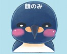 子供や女性が喜ぶかわいい動物のアイコンを描きます 世界に一つだけのかわいいアイコンをあなたにお届けします。 イメージ3