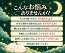 HSP気質のあなたらしい生き方を優しく読み解きます 「生きづらい毎日」から「私らしく生きる未来」へ。 イメージ2