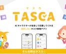 商品やサービス・システムなどの紹介動画を制作します イラストやモーショングラフィックスでわかりやすく伝えます！ イメージ1