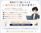 名刺代わりの1ページ型ホームページを作ります 開業したばかりの方へ。5万円〜自身で更新できるホームページ。 イメージ10