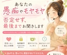 頑張りすぎたあなたの話、否定せず最後まで聞きます 怒っても泣いても大丈夫。つらいお話聞かせてください イメージ1