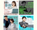 様々なサイズの画像制作承ります WEBも紙媒体もOK！修正無制限！丁寧かつ迅速に対応します☆ イメージ3