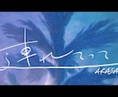 心に響くおしゃれな手書き文字をデザインいたします キャッチコピーやタイトルなどをお好みの質感の手書き文字で。 イメージ1