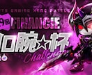 Vtuberさん向け高クオリティなサムネ作成します かっこいい！が叶う！ゲームや、男性向けコンテンツ動画に！ イメージ7