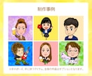 しあわせ似顔絵であなたらしさを描きます SNSアイコンにも使える！親しみやすい印象のデジタル似顔絵 イメージ6