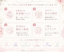女性向け世界観バナーを制作します やさしく伝わるデザインで魅力を引き出します イメージ9