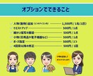 発信力UPを目指す似顔絵イラスト制作します 可愛い！似ている！好印象♡お仕事を頑張るあなたを応援します！ イメージ7