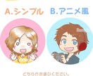 ゆるふわイラストのアイコンお描きします ブログやSNSのアイコンにどうぞ！ イメージ2