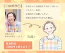 似顔絵描きます *.商用利用OK！ パステル調の優しい色合いでお作りします イメージ2