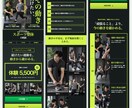 整体院・治療院の新規患者集客LP作ります 同業の現役経営者が、初回予約への導線を設計 イメージ7