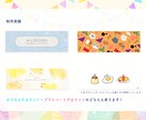 あなたらしいTwitterヘッダーを制作します 5案作成/スピーディーな対応であなたのご希望を叶えます！ イメージ2
