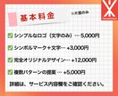 あなたのブランドに合ったロゴをデザインします シンプル＆洗練されたオリジナルロゴを制作します。 イメージ2