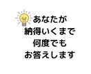 高校化学の質問に何度でも解決するまで答えます 化学参考書執筆者・プロ家庭教師が直接レッスンします。 イメージ2