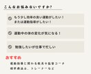 現役理学療法士が運動生理学をわかりやすく解説します 理学療法士の私が運動時の体の変化についてわかりやすく話します イメージ2