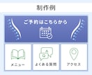 思わず押したくなる！リッチメニュー作ります 集客率UPのお手伝いさせてください！ イメージ3