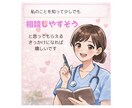 今すぐ＊LINE感覚で◎あなたの悩みお聞きします 現役の精神科看護師があなたのお話しお聞きします＾＾ イメージ4
