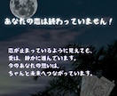 彼を忘れられない――“いけない恋”の行方を占います 禁断の恋に揺れる心へ――静かな光を灯すタロットリーディング イメージ5