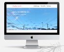 貴方だけの個性を！Webページ制作いたします デザインのみでも◎修正無制限、納得いくまで対応いたします！ イメージ3