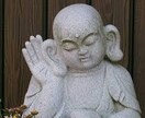 即!貴方の【愚痴、相談等】霊視にて聞きます 現役占い師が貴方の【愚痴、相談等】何でも霊視にて聞きます! イメージ1