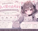 どんな小さな悩みでも親身にお聞きします どんな小さな悩みでも否定せず最後まで優しく寄り添います イメージ1