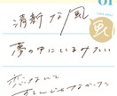 商用利用OK！デザインアクセントに♫文字を書きます 癖のある手書き文字をご提供します。aiデータ納品可能です！ イメージ4