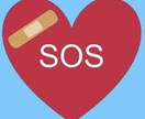 チャットルームであなたの心のつらさ、受け止めます 「ちょっと聞いてほしい…」をLINE感覚でやり取り☺︎ イメージ1
