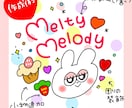 ゆるかわポップな動物のデフォルメイラスト描きます ￥1000〜！商用◎アイコンやSNSスタンプなどに♬ イメージ2
