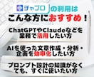 テーマ入力でAIが自然文を自動作成します テーマ・トーンを入れるだけで詳しく書ける！ イメージ4