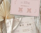 ネイルサロン専用名刺デザインお作りします 新規集客につながる上品名刺デザイン イメージ3