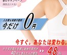 1500円（設定最低価格）でバナー作ります 訂正無制限のバナー制作で希望通りのデザインを実現 イメージ1