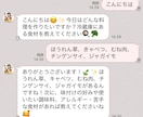 AI自動応答LINEbot作成します 即戦力！ノーコードAI自動応答LINEbot イメージ2