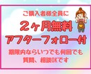 ママでもできる在宅ワークの方法を教えます 0→１を達成できたノースキルのママが相談にのります イメージ5