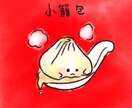 イラスト×デザインが強みのチラシを作成します ジャンル問わずクライアント様の要望に寄り添います。 イメージ2