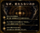 深淵刻命霊視｜あなたの悩みの根源を視てお伝えします 恋愛・仕事・金運・人間関係など｜人生の根源を視て伝えます イメージ3