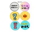 印刷してすぐに使える手書きPOPデータになります 日焼け止めコーナーに！売り場にそのまま設置できます イメージ2