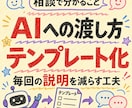 Obsidian多様な情報を迷わず整理を支援します 保管したナレッジを後から検索・リンクしやすい構造の作り方 イメージ8