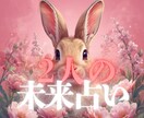 恋愛の迷いをほどき、成就への道を整えます 止まった関係に、再び動き出す“きっかけ”を。 イメージ1