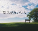 自分を大切にする時間を作ります 『そのことで頭がいっぱい』をそろそろ手放しませんか☘ イメージ4
