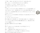 最上級のラブコメ・ホラーとミステリーを書きます 起承転結は、当然。物語のアップダウンを描くのが得意です。 イメージ6