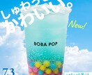 クリックされるバナー制作します 女性目線/現役保育士目線/ママ目線からバナー制作します！ イメージ3