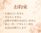 複雑恋愛・振り回される関係❤️愛着の視点で聴きます 回避型/不安型/依存/試し行動☘️言えない苦しさ受け止めます イメージ6