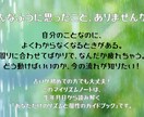 あなたの心にそっと寄りそう言葉をお届けします マイリズムノート〜わたしだけの取扱説明書〜 イメージ2